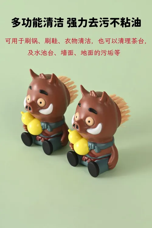 浪浪山小妖怪同人周边打工人小猪妖公仔摆件清洁摆件手办谷子好用
