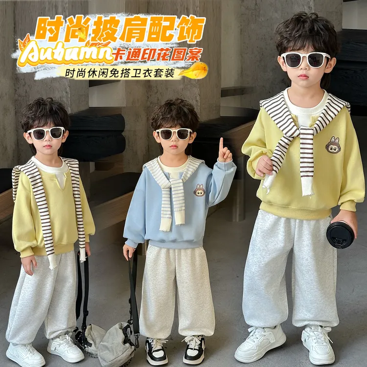 男童秋装套装2025年款宝宝秋季衣服儿童网红时尚服装潮酷痞帅秋款