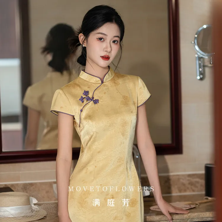 满庭芳新中式黄色旗袍订婚礼服连衣裙2025夏季女今年流行日常可穿