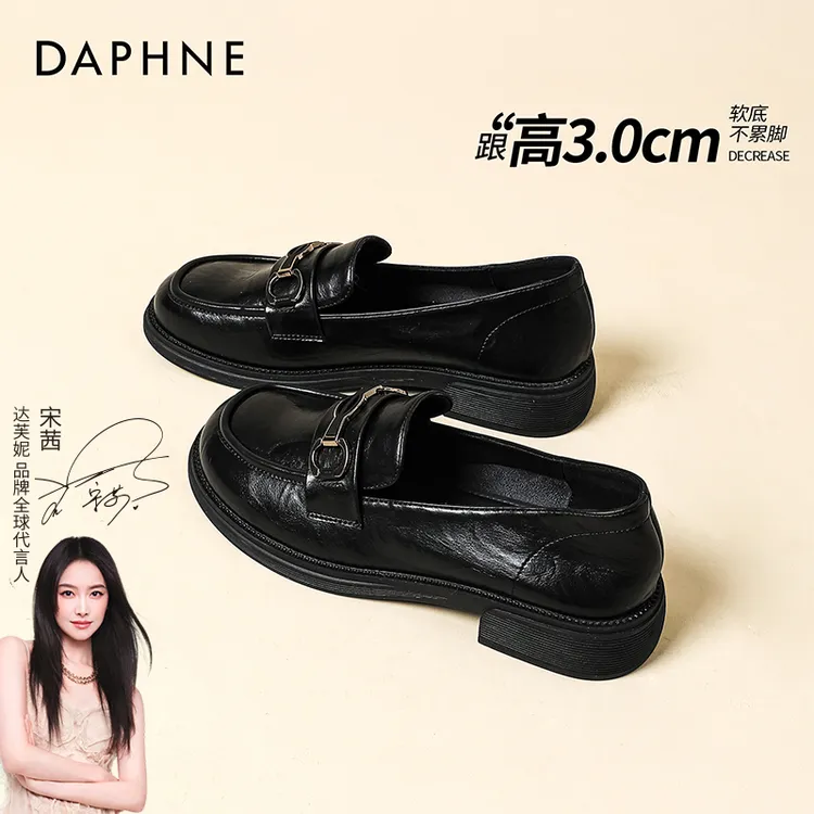 达芙妮女鞋薄底乐福鞋秋冬季新款百搭舒适黑色小皮鞋复古英伦风jk