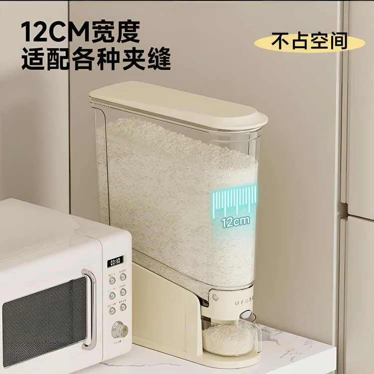 洛诺兔夹缝按压米桶家用厨房防潮杂粮罐多功能窄缝五谷收纳米箱