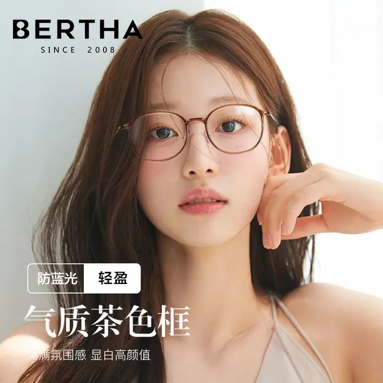 【免费配度数】茶色眼镜框女款超轻素颜近视可配度数防蓝光显白dbx
