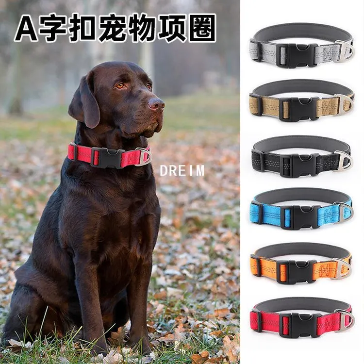 扣潜水料狗狗项圈可调节防勒不锈钢宠物雪橇犬劲圈脖圈时尚