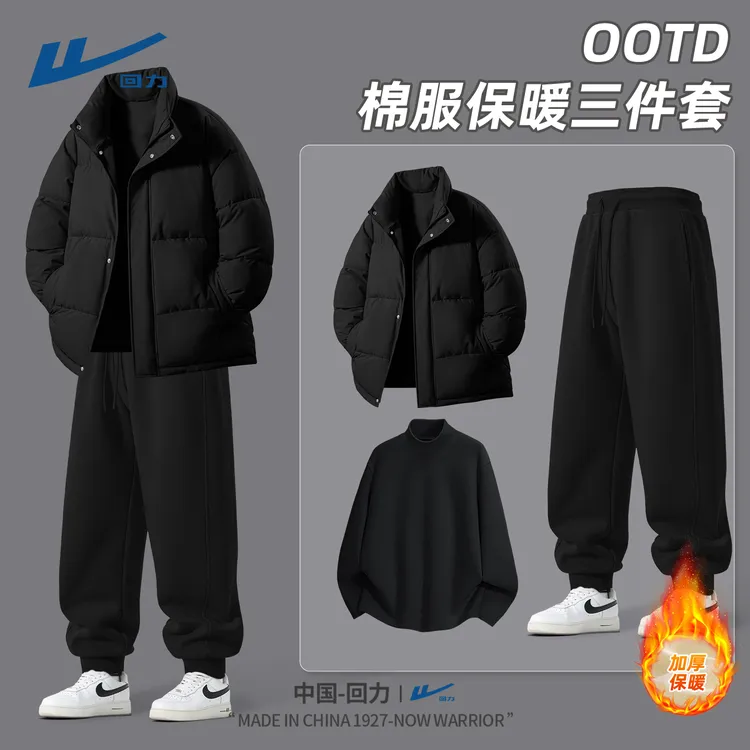 回力男士套装冬季加绒保暖宽松棉服男款立领防风大码休闲裤子男Z
