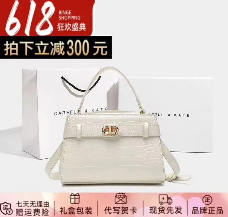 【现货直发】ck凯莉包包鳄鱼纹小方包高级感百搭单肩斜挎包