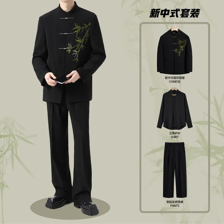 新中式西装立领套装休闲修身男士刺绣西服上装竹叶长袖订婚男穿搭