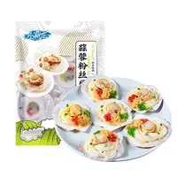 12月24到期顺丰发货小霸龙蒜蓉粉丝扇贝220g*6袋