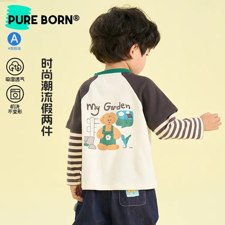 【假两件】博睿恩男童女童春秋季长袖t恤圆领小童套头可爱休闲上衣T