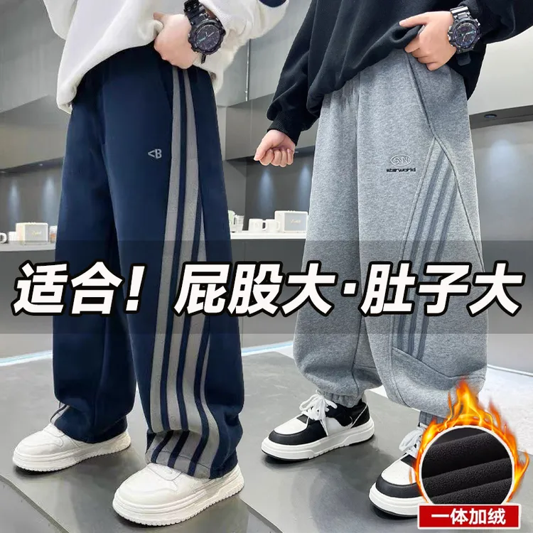 胖男童装优选2026秋冬装加绒运动裤加肥加大中大童保暖卫裤儿童款