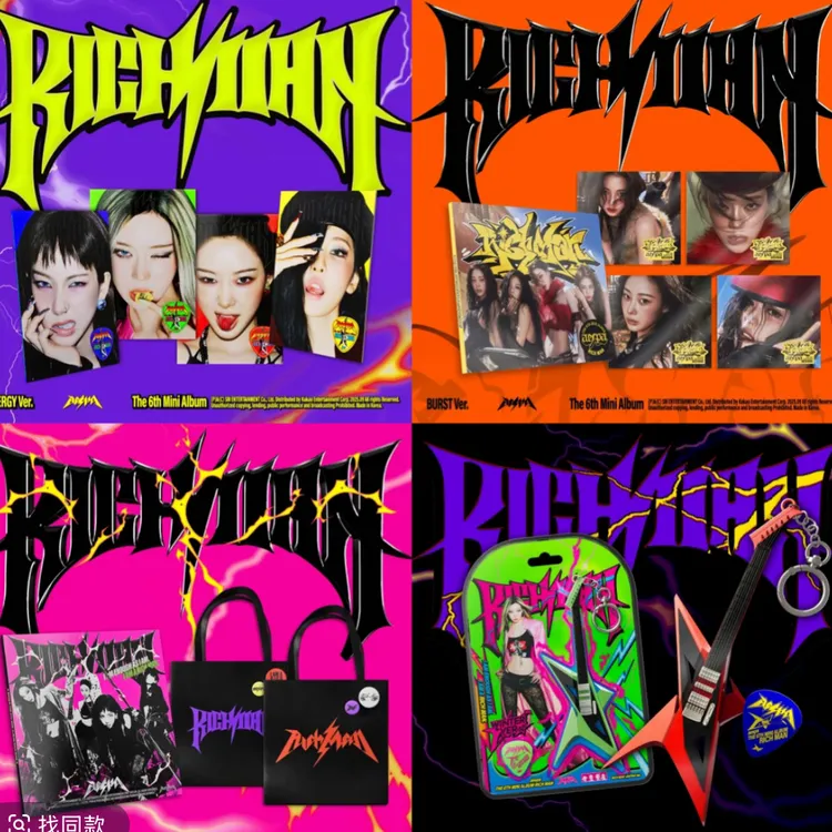 aespa吒单曲专mini6专辑 混合主特典卡池 星光卡 周边 定制款