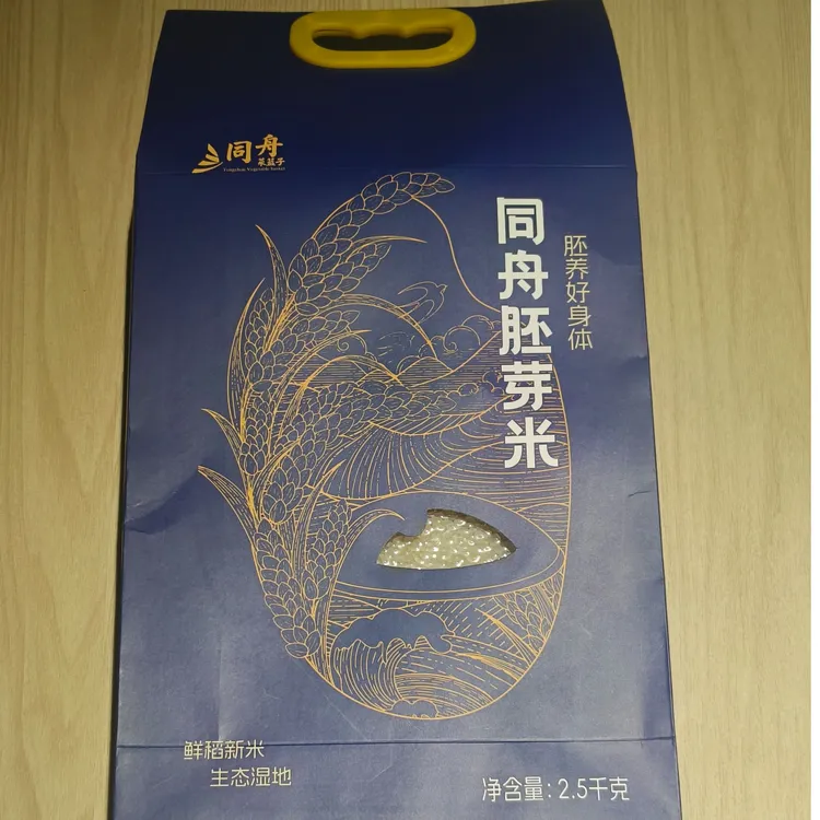 同舟胚芽米礼袋装