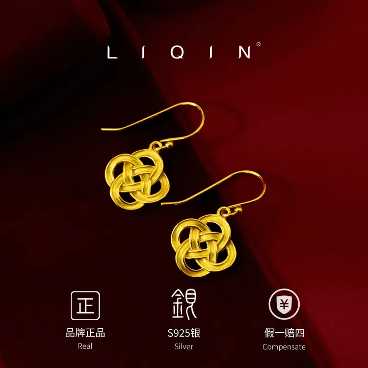 丽沁 925银耳饰 民族风复古宫廷中国结耳环复古气质时尚女款仙女