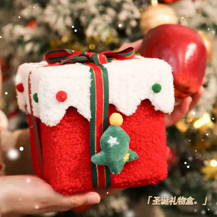圣诞节礼物氛围感装饰品儿童礼品空盒子送女友平安夜苹果包装礼盒