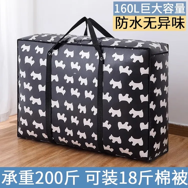 收纳袋衣物行李袋搬家打包袋超大容量旅行整理袋装被子棉被整理袋
