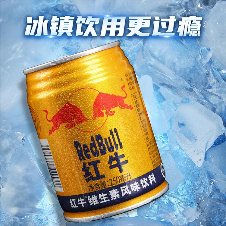 红牛维生素风味饮料多适合运动开车熬夜24罐