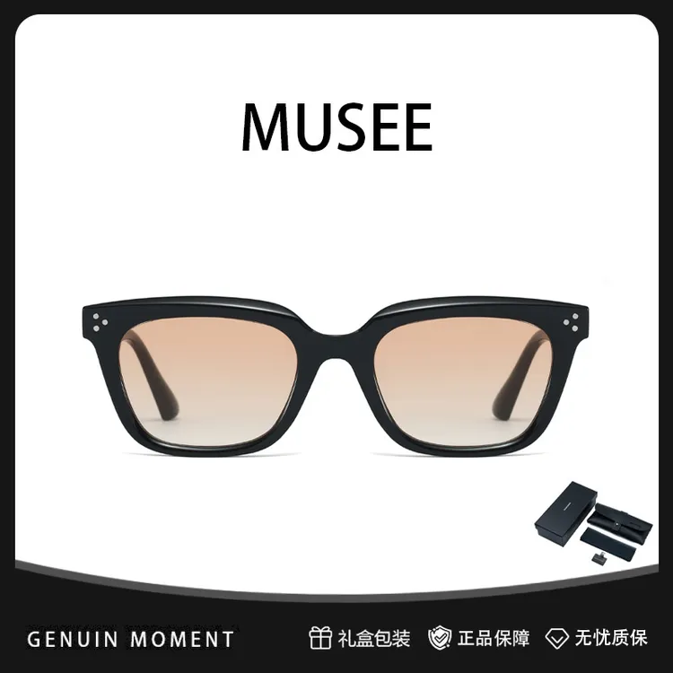 GENUIN MOMENT百搭黑框日落色太阳镜男款防紫外线可配近视墨镜女
