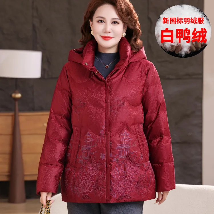 2025加厚白鸭绒刺绣立领中国风冬季中老年女装中老年妈妈冬装外套