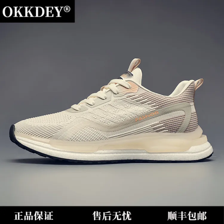 okkdey男士高档轻奢运动鞋夏季透气男鞋飞织系带网面鞋男款