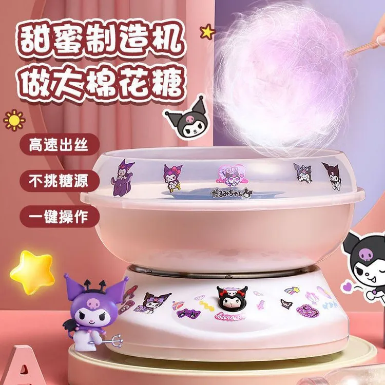 儿童收藏全自动迷你家用玩具棉花糖机10做器糖机彩糖59花式绵花糖