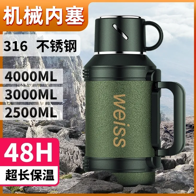 【316不锈钢】高档-保温保冷两用壶家用户外车载大容量热水壶暖水瓶