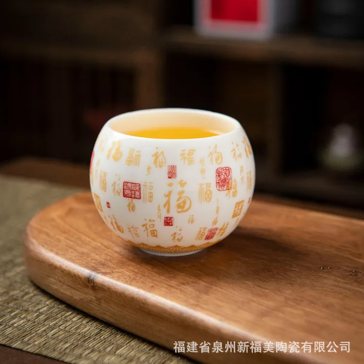 新店开业大优惠羊脂玉白瓷百福茶杯禅定杯功夫茶具主人杯