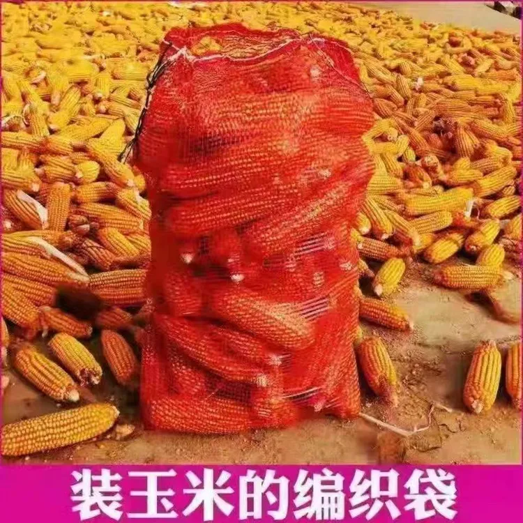 玉米网袋眼袋加密农用蔬水果土豆洋葱红薯批发各种型号编织袋网袋商品图