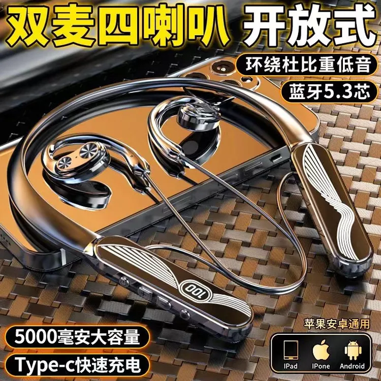 柏林之声2025新款挂脖式蓝牙耳机超长续航久戴不痛高音质重低音