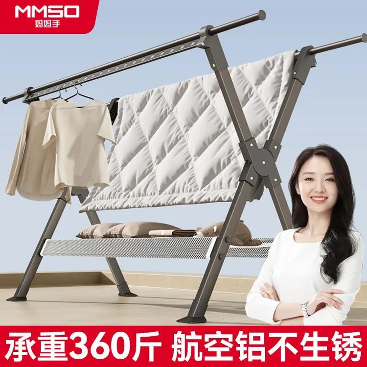 妈妈手家用可伸缩落地式晾衣架防风加粗卧室阳台可折叠晒被子神器