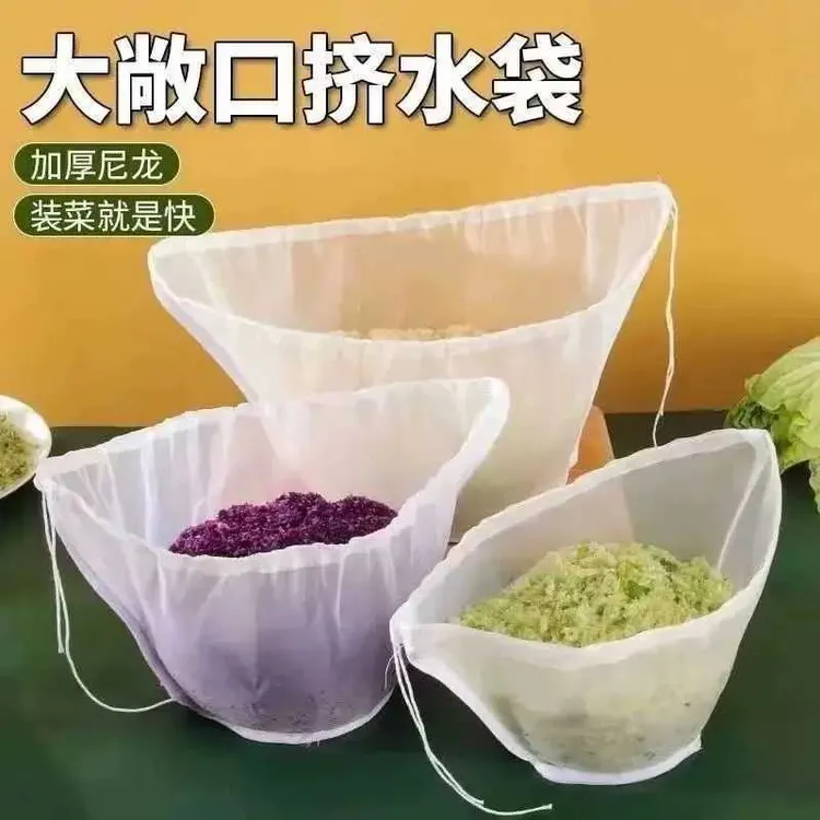 挤馅袋馅布饺子馅挤水器挤菜馅滤酒器豆浆过滤网超细脱水网袋泰鹿