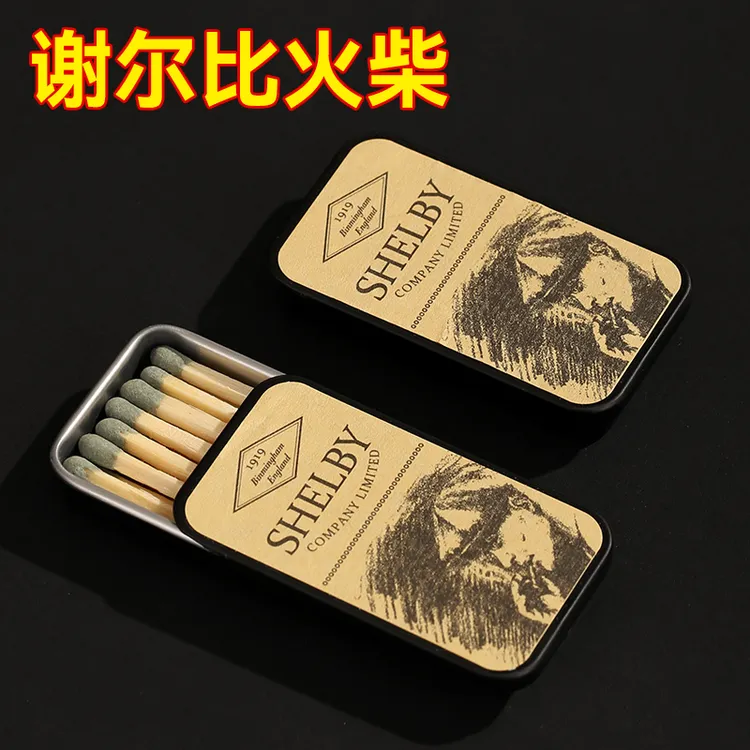 新款谢尔比同款火柴高档马口铁盒浴血黑帮网红老牌子点烟用的火柴
