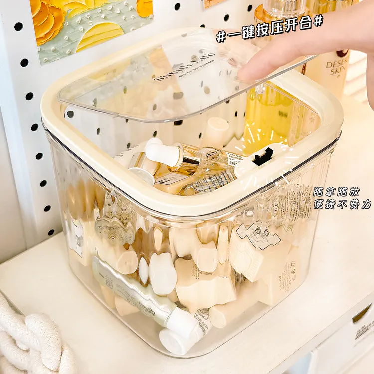 次抛精华收纳盒子桌面亚克力透明桌上化妆品小样小杂物置物架