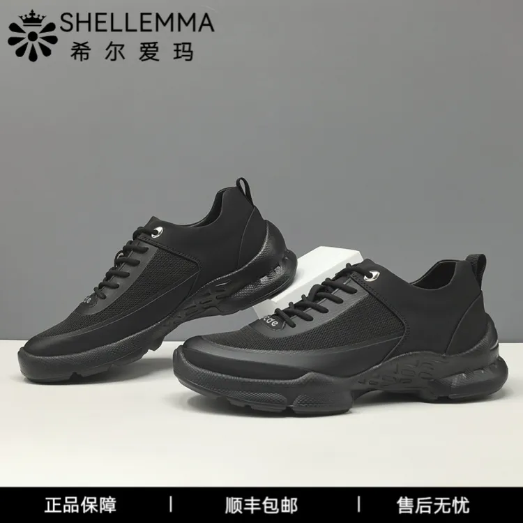 希尔爱玛干净感痞帅男鞋男生黑色运动鞋厚底增高鞋男款百搭潮鞋夏