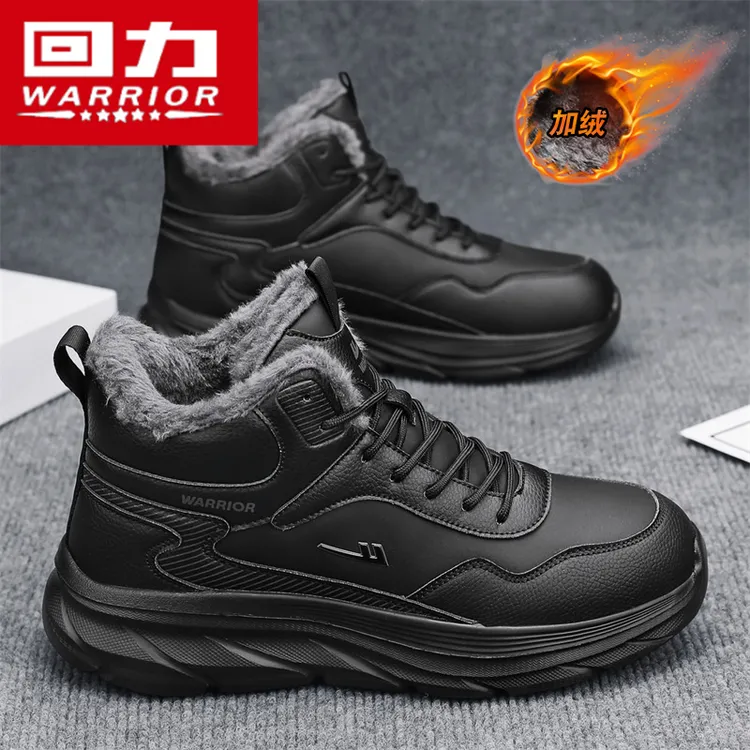 回力高帮男鞋冬季休闲皮毛一体加绒加厚大棉鞋东北防寒保暖雪地靴