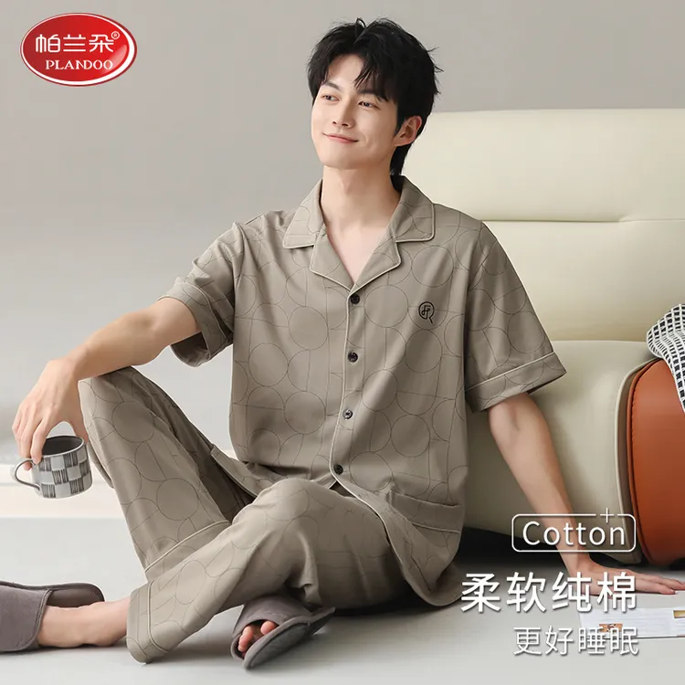 帕兰朵100%纯棉男士睡衣夏季高档短袖长裤休闲大码外穿家居服套装