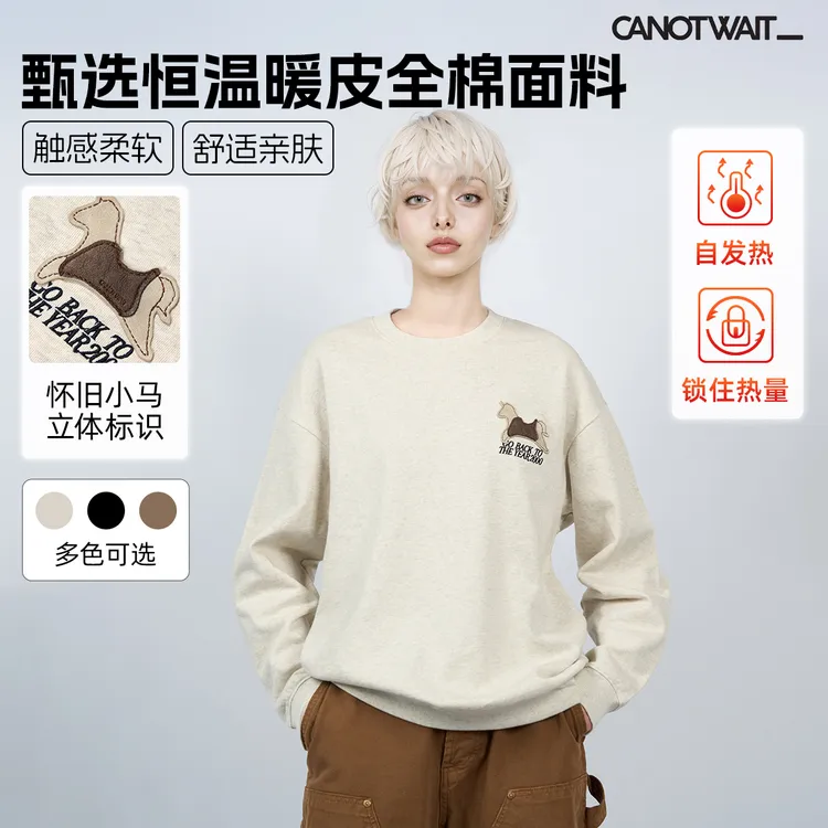 CANOTWAIT_陈伟霆怀旧系列小马立体标圆领卫衣秋季宽松休闲舒适