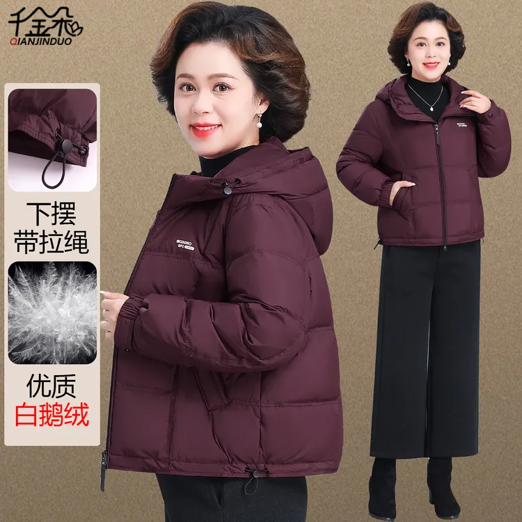 妈妈轻便排骨鹅绒服冬季2025新款时尚中老年女士冬装外套短款洋气