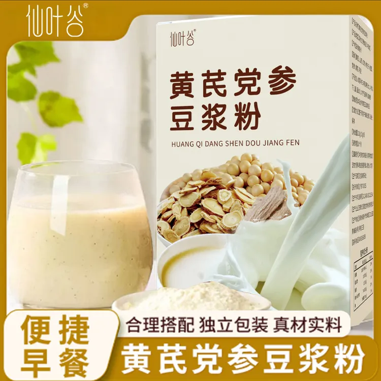 【黄芪党参豆浆粉】代餐粉黄豆山豆浆粉红枣豆奶粉五谷粉冲泡装