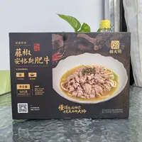 锦大师藤椒安格斯肥牛585克效期2026.1.11