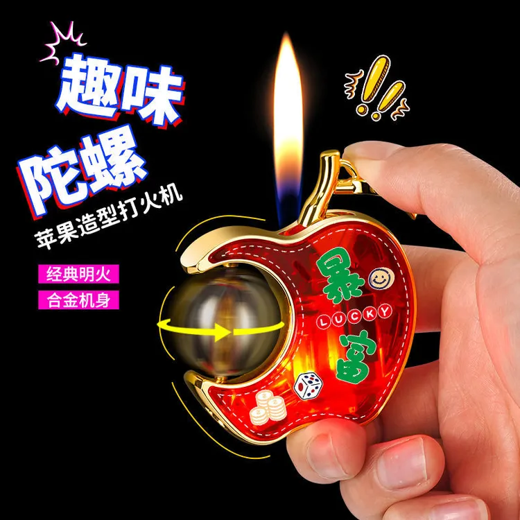 网红创意苹果造型充气打火机解压旋转炫酷闪灯个性送男友礼物潮