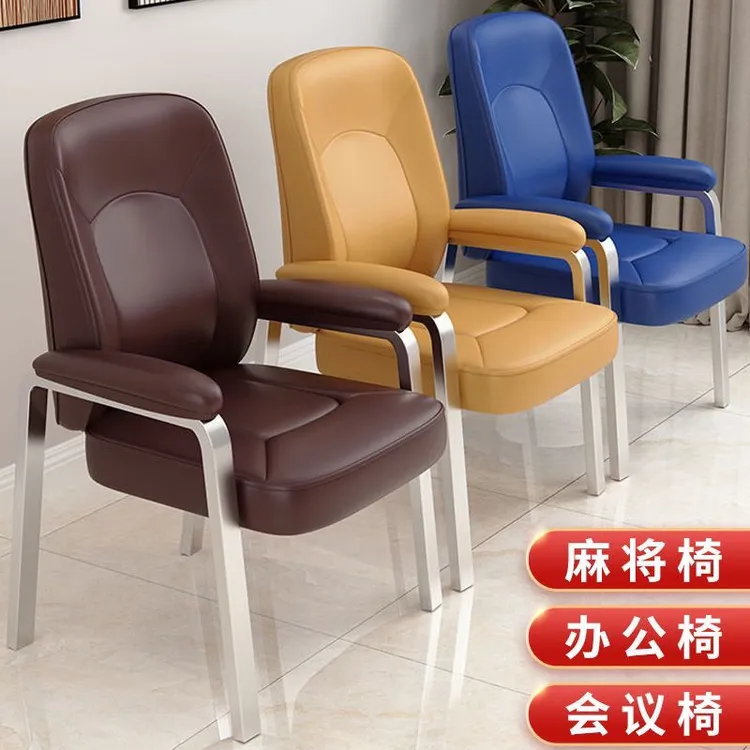 【现货速发】麻将椅子棋牌室专用椅子家用麻雀简约办公椅加高舒适久
