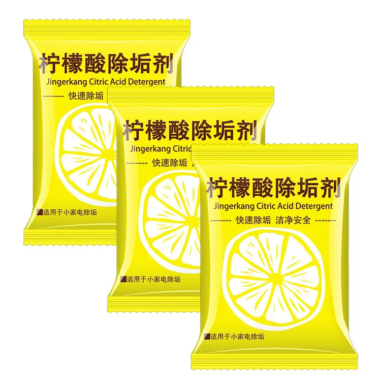 新疆包邮）20包柠檬酸除垢剂饮水机除水垢水垢清洁剂