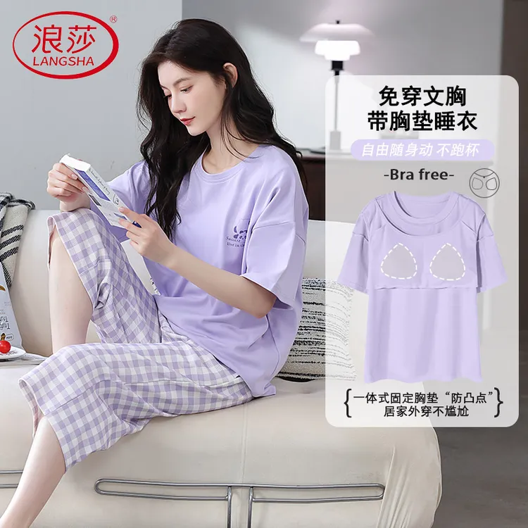 浪莎100%纯棉睡衣女夏季薄款带胸垫透气短袖七分裤简约休闲家居服