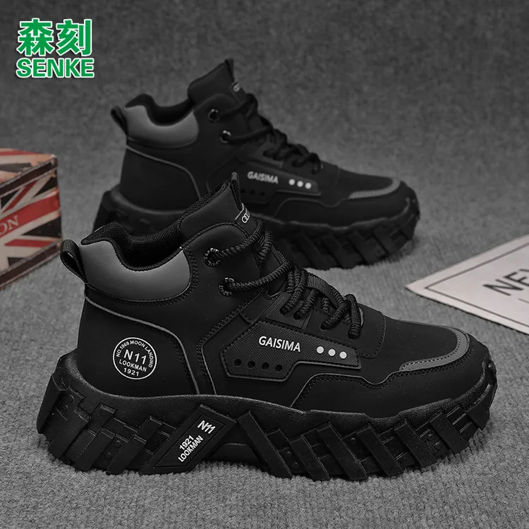 森刻男鞋2025秋季新款厚底内增高工装靴皮面百搭高帮马丁靴男款