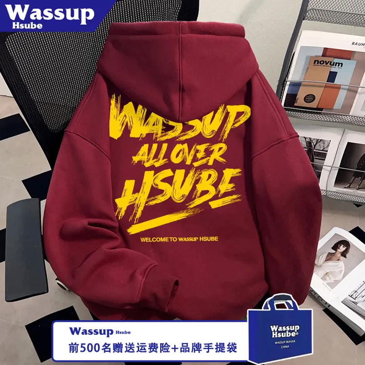 WASSUP HSUBE重磅连帽男女卫衣街头风秋季酒红色炫酷字母印花上衣