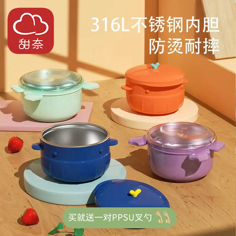 甜奈儿童碗0-3岁辅食碗