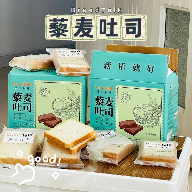 全麦藜麦谷物代餐吐司高膳食纤维0蔗糖0脂肪0小麦粉