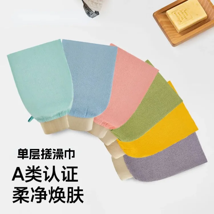 新款纯色小清新A类抗菌单层强力搓泥神器男女专用儿童家用搓澡巾