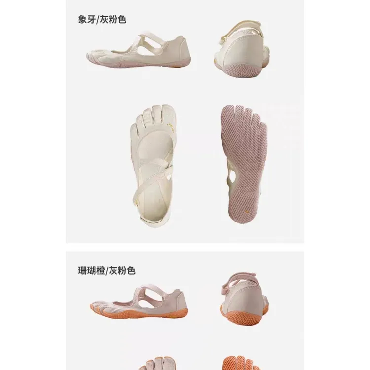 五指鞋女 室内健身运动瑜伽普拉提软底防滑舞蹈训练鞋