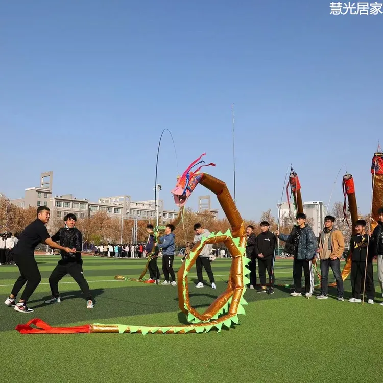 新店促销【全家乐享】高杆龙彩带龙黄河飞龙长杆龙筒子龙空竹龙健