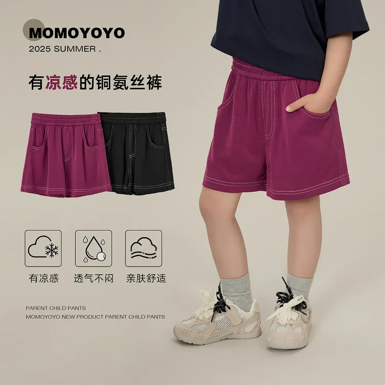 辰辰妈【软飞了】夏季经典儿童百搭裤男童透气明线休闲小短裤 7739X